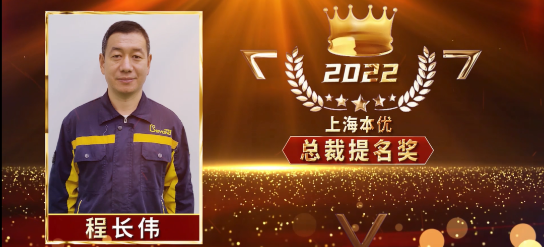 1684978702256240.png 總裁82.png