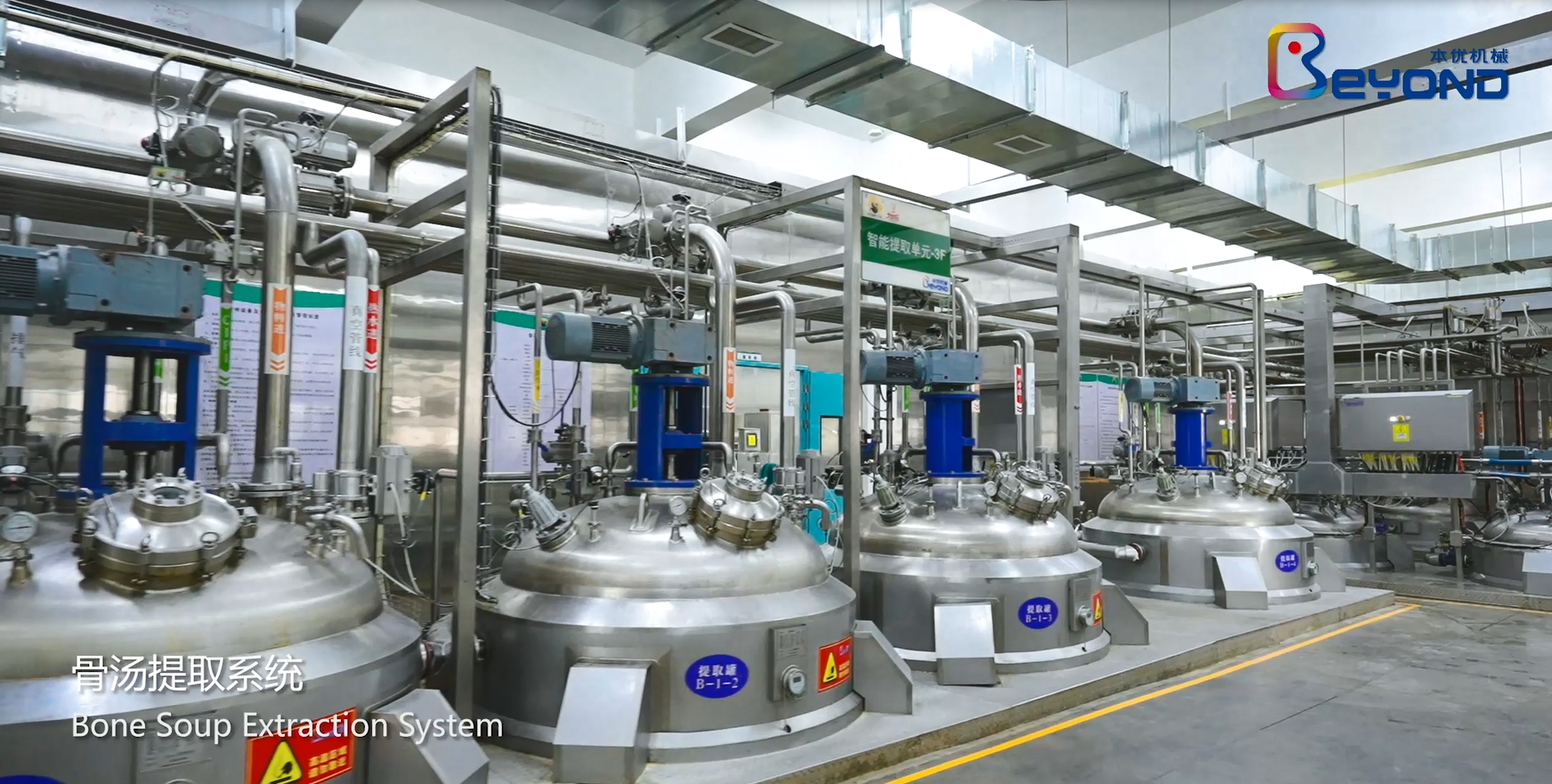 調(diào)味料生產(chǎn)線 調(diào)味料生產(chǎn)線